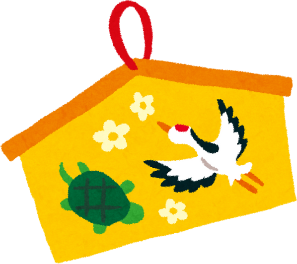 Illustration of a Crane and Turtle Ema for New Year